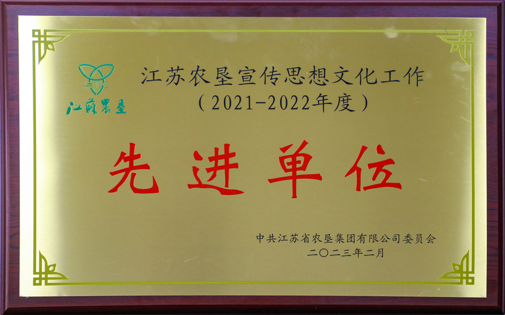 20230222 喜報(bào)！云臺(tái)宣傳思想文化工作獲集團(tuán)表彰.jpg